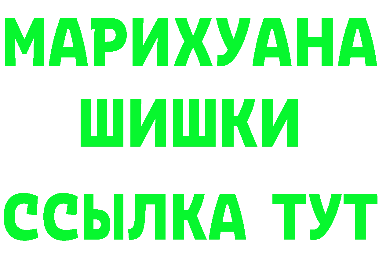 БУТИРАТ вода маркетплейс shop мега Уржум