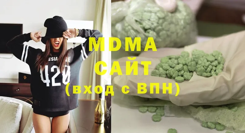 MDMA VHQ  Уржум 